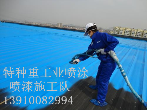 东至包括彩钢瓦喷漆翻新（